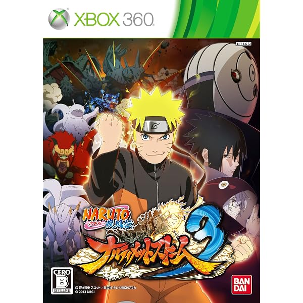 Amazon.co.jp: NARUTO-ナルト- 疾風伝 ナルティメットストーム2